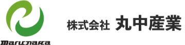 株式会社　丸中産業・三重県津市